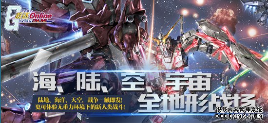 重获新生