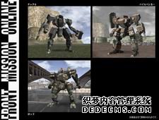 图文:《前线任务OL》最详细新情报